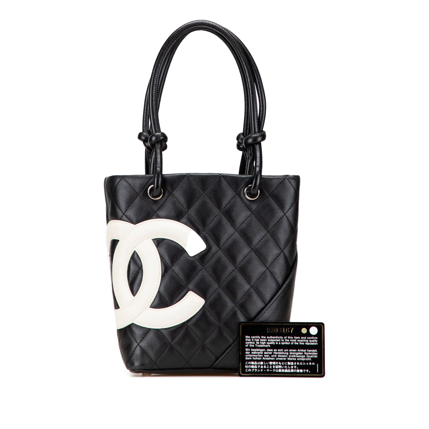 Chanel Cambon Ligne Tote